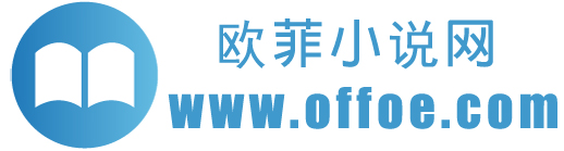 歐非句子網(wǎng)-經(jīng)典文案說說句子精選 - 專注分享好詞好句