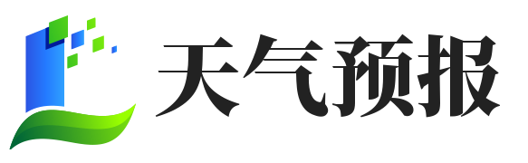 天氣預報 - 天氣