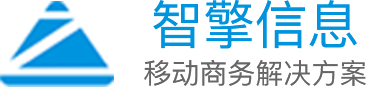 賣貨系統(tǒng)|賣貨軟件|東莞erp軟件|東莞crm客戶管理軟件|東莞進(jìn)銷存軟件|東莞oa軟件
