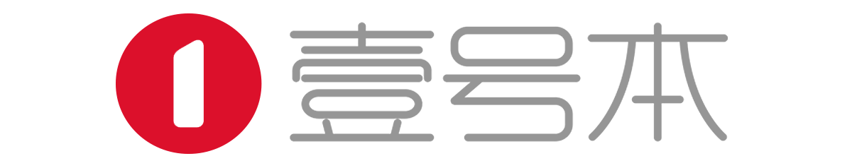 深圳市壹號本科技有限公司官網