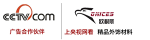 瀝青瓦_(dá)瀝青瓦生產(chǎn)廠家-浙江歐耐斯屋面瓦業(yè)有限公司