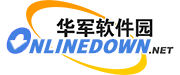 華軍軟件園-軟件下載中心_手機(jī)軟件下載_綠色軟件_免費(fèi)電腦軟件下載