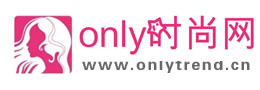 only時尚網(wǎng)_時尚門戶資訊網(wǎng)站