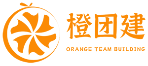 上海團建公司-拓展訓練培訓-企業創意主題活動策劃-橙團建