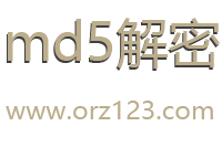 md5在線解密,md5解密加密 - 月光網