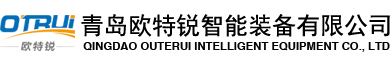 金屬激光切割機(jī)_光纖激光切割機(jī)_激光切管機(jī)_數(shù)控切割機(jī)-青島歐特銳智能裝備有限公司