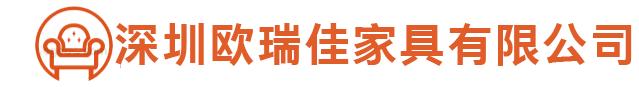 羽絨布藝沙發(fā)丨高檔布藝沙發(fā)丨布藝沙發(fā)廠家-深圳歐瑞佳家具有限公司