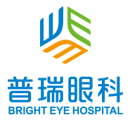 貴州普瑞眼科醫院丨貴州省三級眼科專科醫院丨貴陽眼科醫院排名丨貴陽好的眼科醫院丨貴陽哪家眼科醫院好丨貴陽近視眼手術丨全飛秒激光近視眼手術丨貴陽近視手術費用丨貴陽白內障手術丨貴陽飛秒激光丨貴陽icl晶體植入術