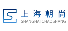 上海朝尚實業有限公司