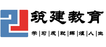 鄭州市筑建職業(yè)技能培訓(xùn)學(xué)校有限公司