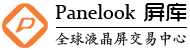【全球液晶屏交易中心 - 屏庫】
