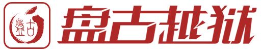 PanGu iOS 9.2 - 9.3.3 越獄工具 - pangu.io
