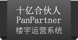 物業(yè)管理系統(tǒng)軟件提供道閘停車場管理車輛識別系統(tǒng)_預(yù)付費智能水電表系統(tǒng)_智能門鎖系統(tǒng)_公寓租客管理系統(tǒng)_平臺由十億合伙人開發(fā)