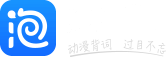 泡單詞--開啟高效便捷的記單詞學習方法,打造最強大腦單詞記憶法,免費背單詞APP下載
