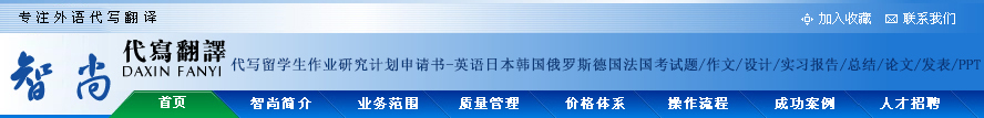 p6論文網|代寫CSCD核心EI期刊SCI期刊SSCI期刊ISTP