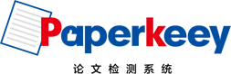 PaperKeey免費論文查重軟件_智能改重和免費改重的論文檢測網站