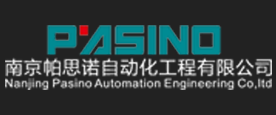 南京帕思諾自動化工程有限公司