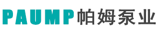 高溫泵_WRY熱油泵_導熱油泵_高溫循環(huán)泵_磁力泵_齒輪油泵-帕姆泵業(yè)