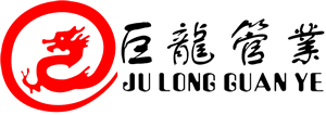 福建省巨龍管業(yè)有限公司-PCCP管-綜合管廊-鋼筋混凝土管-鋼制管配件