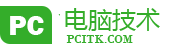電腦技術科_專業電腦維護學習網站