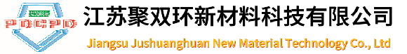 聚雙環戊二烯材料-PDCPD加工成型模具-PDCPD加工成型設備-江蘇聚雙環新材料科技有限公司
