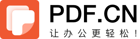 嗨格式PDF在線官網(PDF.cn)_PDF轉換成Word_免費在線PDF轉換器