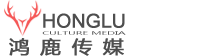 上海宣傳片拍攝_產(chǎn)品拍攝_短視頻拍攝_廣告片制作-鴻鹿傳媒