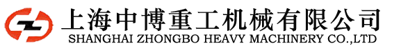 破碎機(jī)，雷蒙磨，烘干機(jī)，制砂機(jī)廠家-上海中博重工機(jī)械有限公司