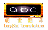 國外駕照翻譯-中國駕照翻譯公證-車管所認可駕駛證翻譯公證公司