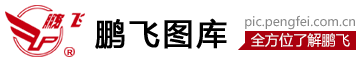 江蘇鵬飛集團(tuán)圖庫(kù)、回轉(zhuǎn)窯系統(tǒng)、粉磨設(shè)備、水泥生產(chǎn)線、冶金裝備、化工裝備、環(huán)保裝備