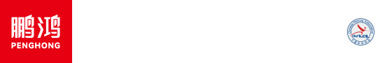鵬鴻官方網站-中國環保裝飾板材十大品牌-28年專注做好每一張板