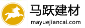 蛭石_蛭石價(jià)格_膨脹蛭石_蛭石粉-石家莊馬躍建材有限公司