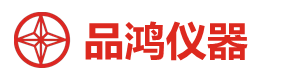 程控耐壓絕緣測試儀, 程控耐壓測試儀,接地電阻測試儀,絕緣電阻測試-深圳市品鴻科技有限公司