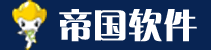 帝國(guó)CMS － 穩(wěn)定可靠、安全省心