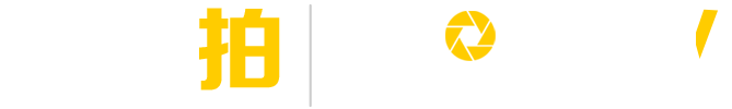 會議活動晚會拍攝_專業(yè)拍照攝影照片直播平臺-可享拍-全球頂尖攝影直播服務(wù)平臺