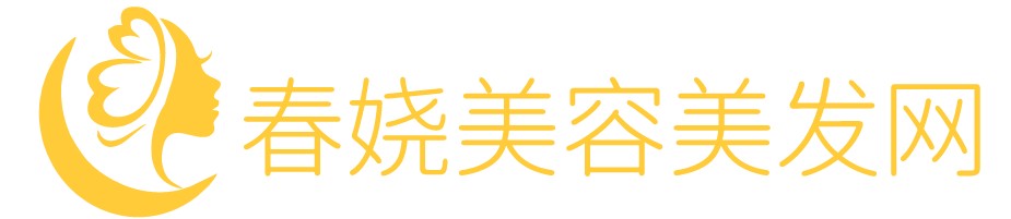 植物染發劑_防脫生發洗發水_假發發飾-春嬈美容美發網
