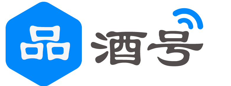 品酒號-弘揚白酒文化,傳播酒文化知識,品味酒的悠久歷史