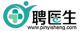 中國衛(wèi)生人才網(wǎng)_中國醫(yī)療人才網(wǎng)_醫(yī)院招聘_護士招聘 - 聘醫(yī)生