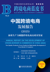 皮書網