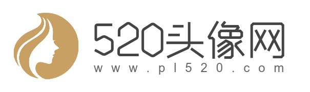 頭像_QQ頭像_微信頭像_情侶頭像_520頭像網(wǎng)