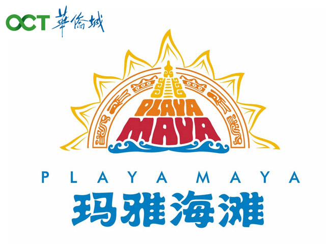 瑪雅海灘水公園=武漢瑪雅海灘水公園=上?，斞藕┧珗@