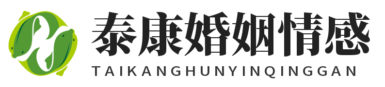 泰康婚姻情感
 - 情感資訊