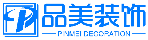 湖州廠房裝修-食品醫藥工廠裝修-無塵凈化車間裝修-實驗室裝修-品美裝飾公司
