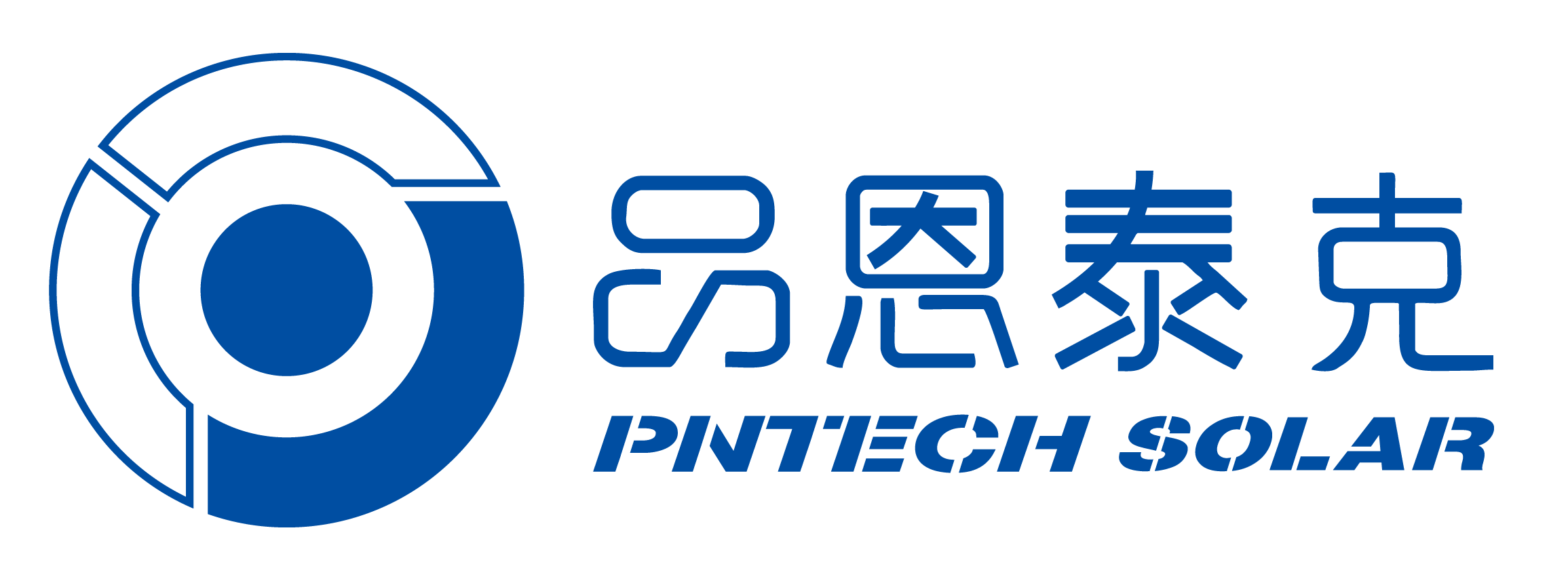 品恩泰克供應太陽能光伏電纜 、光伏組件、光伏連接器