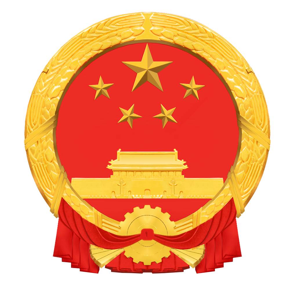 廣西貴港市平南縣人民政府門戶網站 - www.pnxzf.gov.cn