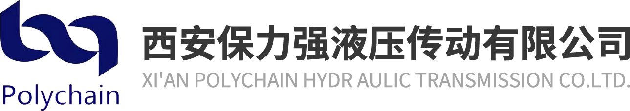 西安保力強(qiáng)液壓傳動有限公司-液壓流體連接件-液壓閥組-冶金制品