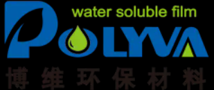 PVA膜，洗衣凝珠水溶膜，洗衣凝珠批發、洗衣凝珠高速包裝機，全自動洗衣凝珠包裝機，滾筒式洗衣凝珠包裝機，洗衣凝珠灌裝機——佛山市博維環保材料有限公司