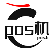 pos機辦理_手機移動pos機安裝