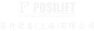 易升設備(上海)有限公司