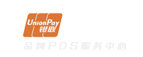 POS機(jī)辦理_POS機(jī)申請(qǐng)_拉卡拉個(gè)人POS機(jī)免費(fèi)換領(lǐng)-銀聯(lián)刷卡機(jī)官網(wǎng)